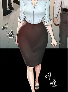 Page 207 of zz超級公務員 - preview thumbnail