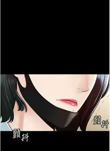 Page 212 of zz超級公務員 - preview thumbnail
