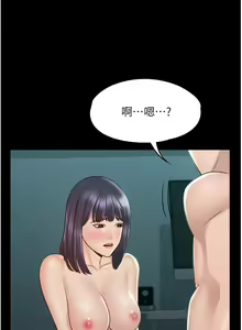 Page 224 of zz超級公務員 - preview thumbnail