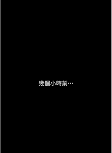Page 237 of zz超級公務員 - preview thumbnail