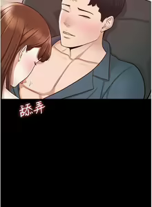 Page 243 of zz超級公務員 - preview thumbnail