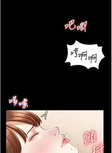 Page 250 of zz超級公務員 - preview thumbnail