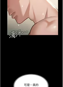 Page 255 of zz超級公務員 - preview thumbnail