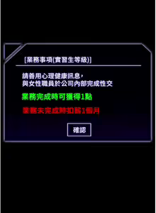 Page 26 of zz超級公務員 - preview thumbnail