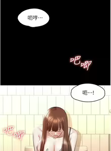 Page 270 of zz超級公務員 - preview thumbnail