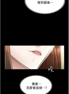 Page 277 of zz超級公務員 - preview thumbnail