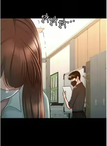 Page 278 of zz超級公務員 - preview thumbnail