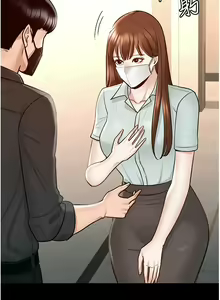 Page 294 of zz超級公務員 - preview thumbnail