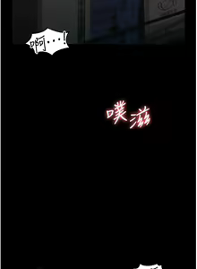 Page 302 of zz超級公務員 - preview thumbnail