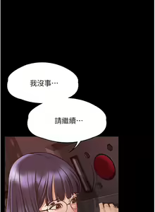 Page 307 of zz超級公務員 - preview thumbnail