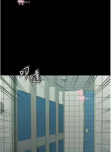 Page 311 of zz超級公務員 - preview thumbnail