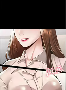 Page 32 of zz超級公務員 - preview thumbnail