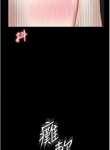 Page 324 of zz超級公務員 - preview thumbnail