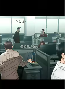 Page 331 of zz超級公務員 - preview thumbnail