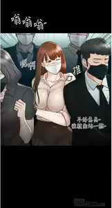 Page 333 of zz超級公務員 - preview thumbnail
