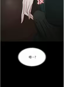 Page 339 of zz超級公務員 - preview thumbnail