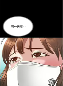 Page 349 of zz超級公務員 - preview thumbnail