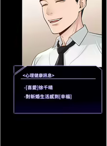 Page 35 of zz超級公務員 - preview thumbnail