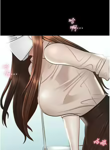Page 352 of zz超級公務員 - preview thumbnail
