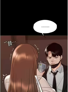 Page 365 of zz超級公務員 - preview thumbnail