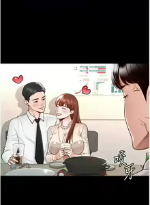 Page 37 of zz超級公務員 - preview thumbnail