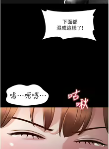 Page 371 of zz超級公務員 - preview thumbnail