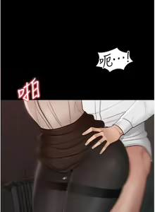 Page 383 of zz超級公務員 - preview thumbnail