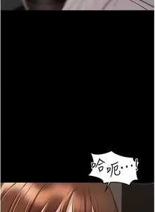 Page 395 of zz超級公務員 - preview thumbnail