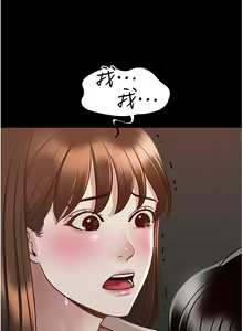 Page 406 of zz超級公務員 - preview thumbnail