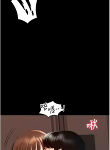 Page 407 of zz超級公務員 - preview thumbnail