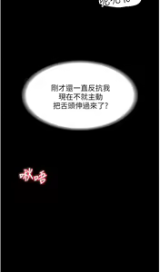 Page 408 of zz超級公務員 - preview thumbnail