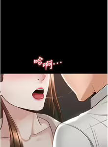 Page 409 of zz超級公務員 - preview thumbnail