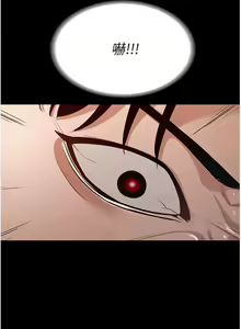 Page 427 of zz超級公務員 - preview thumbnail