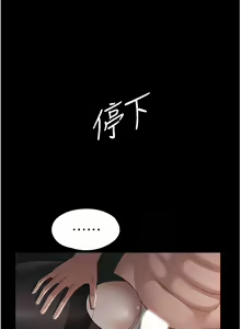 Page 438 of zz超級公務員 - preview thumbnail