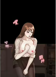 Page 443 of zz超級公務員 - preview thumbnail