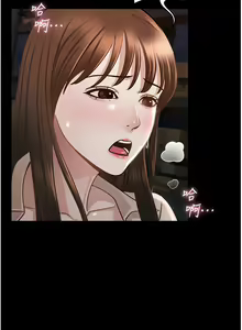 Page 448 of zz超級公務員 - preview thumbnail