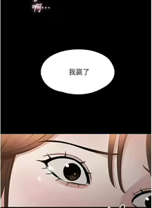 Page 453 of zz超級公務員 - preview thumbnail