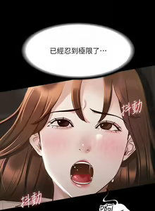 Page 458 of zz超級公務員 - preview thumbnail