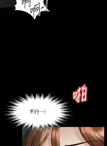 Page 459 of zz超級公務員 - preview thumbnail