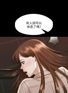 Page 463 of zz超級公務員 - preview thumbnail