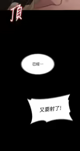 Page 465 of zz超級公務員 - preview thumbnail