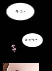 Page 467 of zz超級公務員 - preview thumbnail