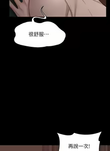 Page 468 of zz超級公務員 - preview thumbnail