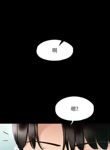 Page 482 of zz超級公務員 - preview thumbnail