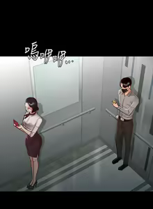 Page 485 of zz超級公務員 - preview thumbnail