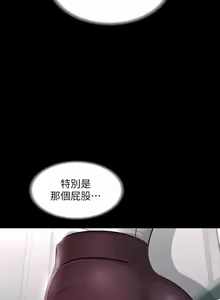 Page 486 of zz超級公務員 - preview thumbnail