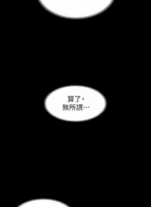 Page 494 of zz超級公務員 - preview thumbnail