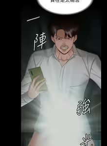 Page 497 of zz超級公務員 - preview thumbnail