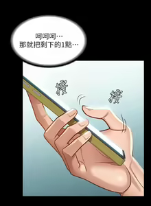 Page 498 of zz超級公務員 - preview thumbnail