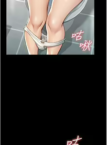 Page 50 of zz超級公務員 - preview thumbnail